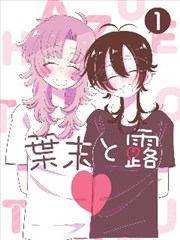 K8经典手机电影 第七格分镜 漫画改编手机端海报